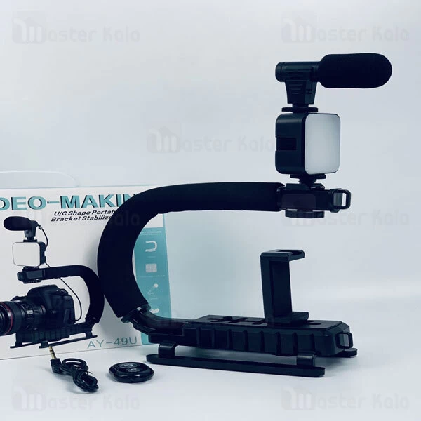 گیمبال و استبلایزر دوربین Video-making U/C Shape Handheld Stabilizer Kits AY-49U فلش و میکروفون دار