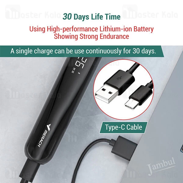 طناب ورزشی Xiaomi Merach J1 Super Fat Burning Smart Skipping Rope