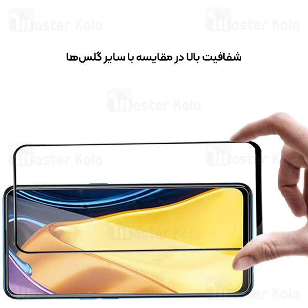 گلس تمام صفحه تمام چسب مانکی Xiaomi Poco M3 Pro 5G / Mi 11 Lite 5G Monkey Glass