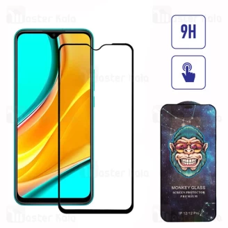 گلس تمام صفحه تمام چسب مانکی شیائومی Xiaomi Redmi 9 Monkey Glass