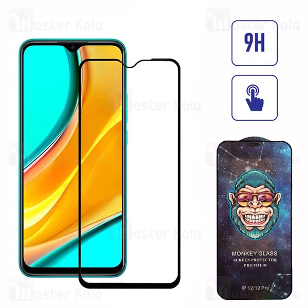 گلس تمام صفحه Xiaomi Redmi 9 Monkey Glass Full Screen Protector