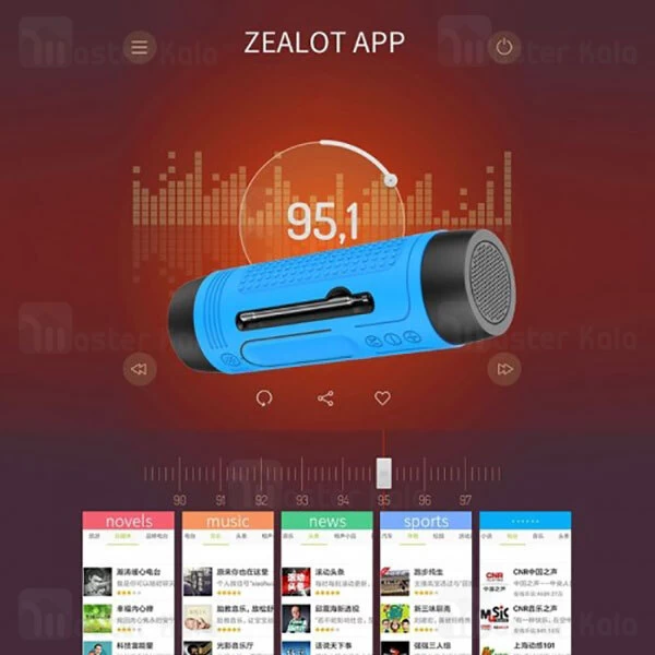 اسپیکر بلوتوث زیلوت Zealot A2 Sport Music Outdoor Speaker توان 3 وات رم و فلش خور دارای چراغ قوه