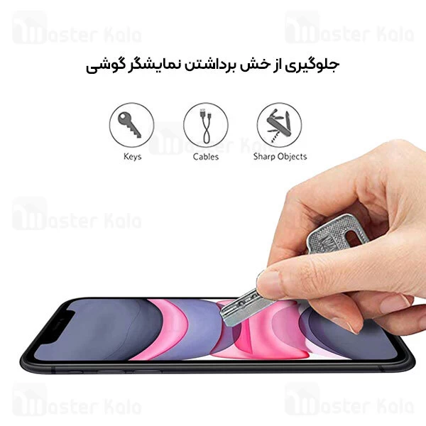 گلس تمام صفحه تمام چسب مانکی آیفون iPhone 11 / XR Monkey Premium Glass