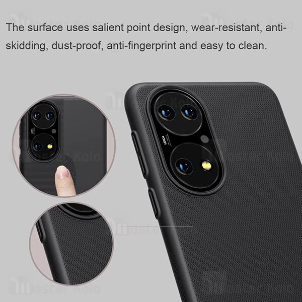 قاب نیلکین Huawei P50 / P50E Nillkin Frosted Shield Matte Cover Case