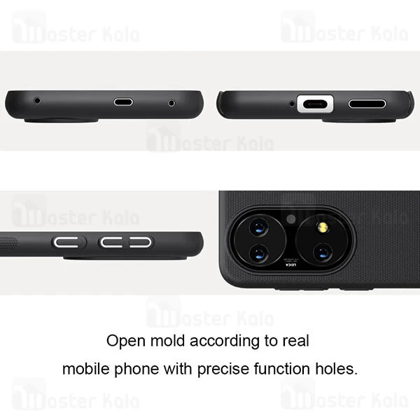 قاب نیلکین Huawei P50 / P50E Nillkin Frosted Shield Matte Cover Case