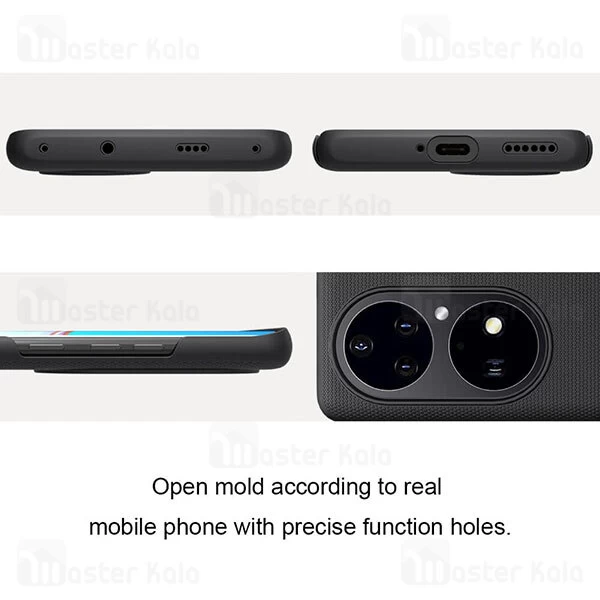 قاب نیلکین Huawei P50 Pro Nillkin Frosted Shield Matte Cover Case