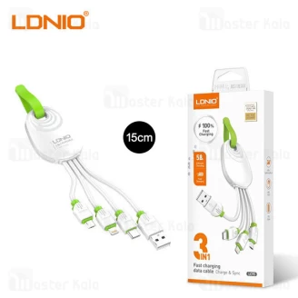 کابل سه سر الدینیو LDNIO LC95 3 In 1 USB Cable M+L+C شدت جریان 5.8 آمپر و طول 15 سانتی متر