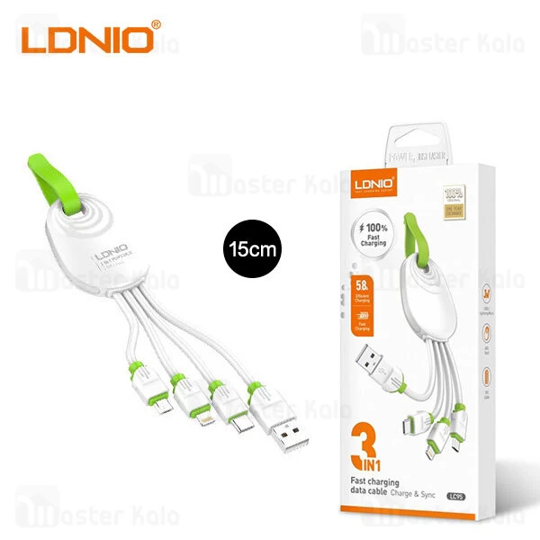 کابل سه سر الدینیو LDNIO LC95 3 In 1 USB Cable M+L+C شدت جریان 5.8 آمپر و طول 15 سانتی متر