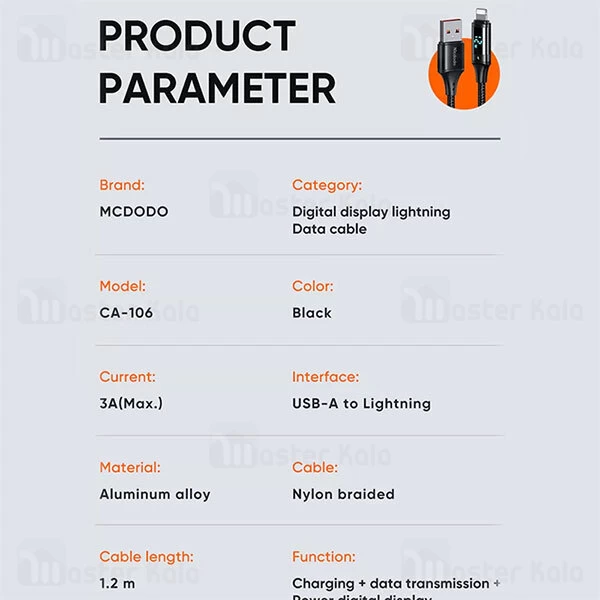 کابل آیفونی Mcdodo CA-1060 Digital HD Lightning Data cable 12W 1.2m