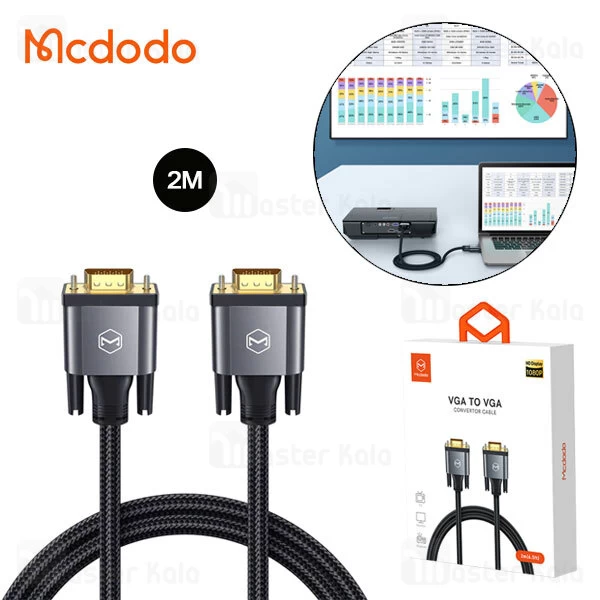 کابل VGA مک دودو ‌Mcdodo CA-7780 VGA to VGA Convertor Cable HD 2M طول 2 متر