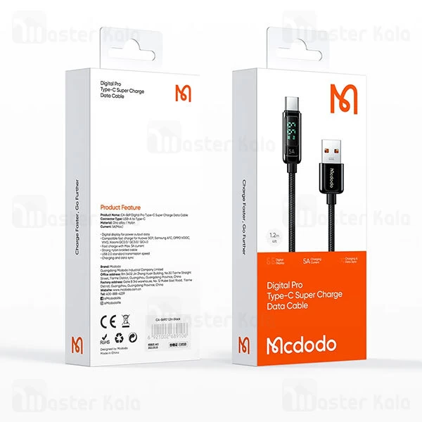 کابل Mcdodo CA-8690 Digital pro Type C Super Charge Data cable 66W 1.2m