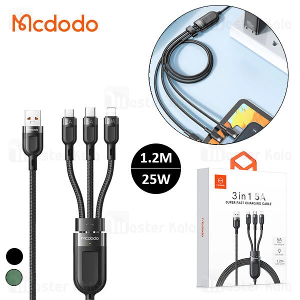 کابل سه سر مک دودو Mcdodo CA-8790 3 In 1 Super Fast Charging Cable توان 25 وات طول 1.2 متر