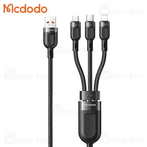 کابل سه سر مک دودو Mcdodo CA-8790 3 In 1 Super Fast Charging Cable توان 25 وات طول 1.2 متر