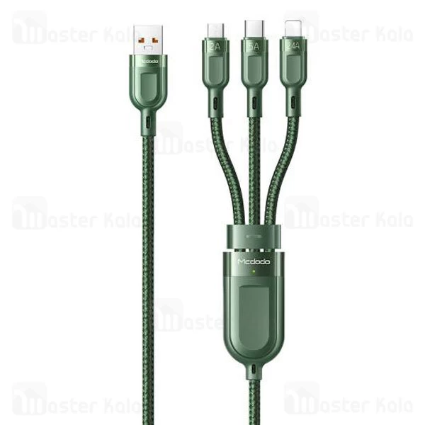 کابل سه سر مک دودو Mcdodo CA-8790 3 In 1 Super Fast Charging Cable توان 25 وات طول 1.2 متر