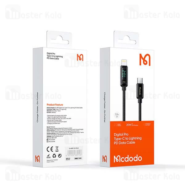 کابل آیفونی Mcdodo Display Fast Charging Data Cable Type-C to Lightning CA-8810 1.2m 20W