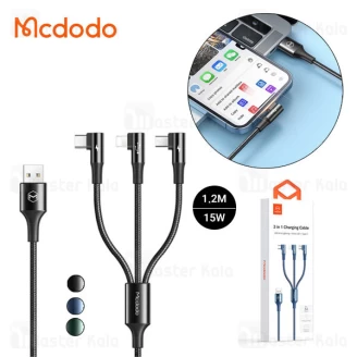 کابل سه سر 90 درجه مک دودو Mcdodo CA-8880 3 in 1 90 Degree Cable توان 15 وات طول 1.2 متر