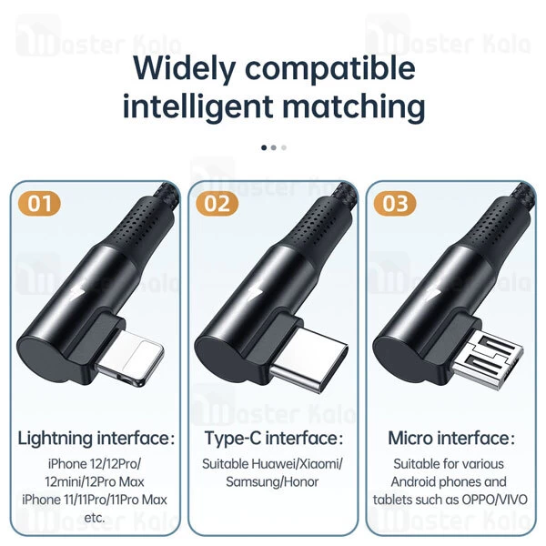 کابل سه سر 90 درجه مک دودو Mcdodo CA-8880 3 in 1 90 Degree Cable توان 15 وات طول 1.2 متر