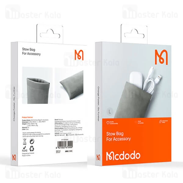 کیف لوازم جانبی Mcdodo CB-1243 Stow Bag for Accessory