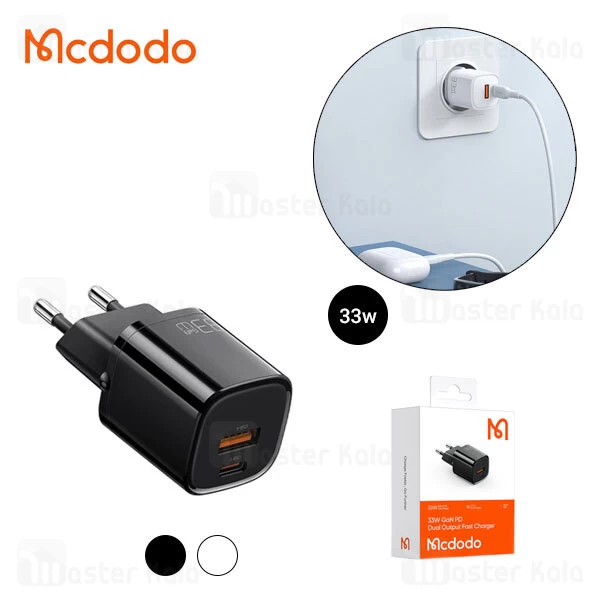شارژر دیواری مک دودو Mcdodo CH-0151 GAN PD Type C USB  توان 33 وات