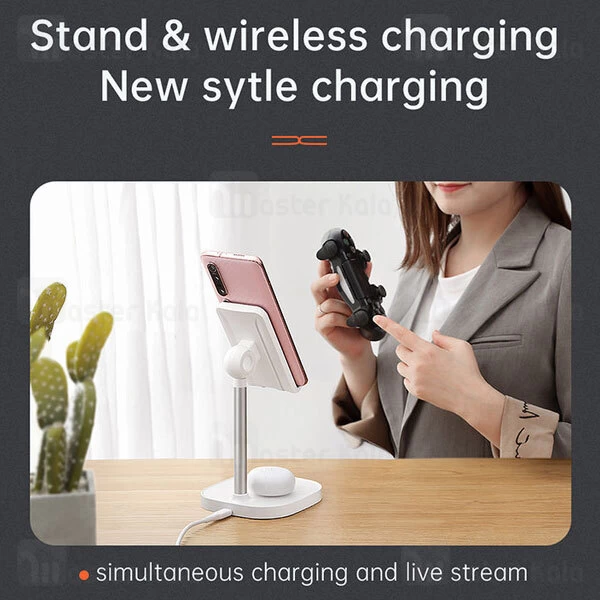 هولدر و شارژر وایرلس رومیزی مک دودو Mcdodo CH-0530 2 In 1 Desktop Wireless Charger توان 20 وات