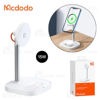 هولدر و شارژر وایرلس مگنتی مک دودو Mcdodo CH-7340 Wireless Charger توان 15 وات مناسب آیفون 12 و 13