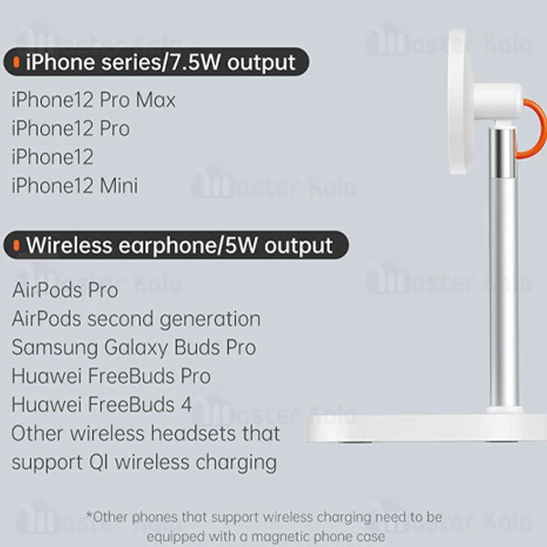 هولدر و شارژر وایرلس مگنتی مک دودو Mcdodo CH-7340 Wireless Charger توان 15 وات مناسب آیفون 12 و 13