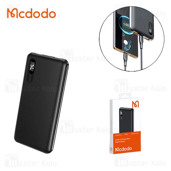 پاوربانک 10000 فست شارژ مک دودو Mcdodo MC-6041 Fast Charging Dual USB A Type C PD QC توان 22.5 وات
