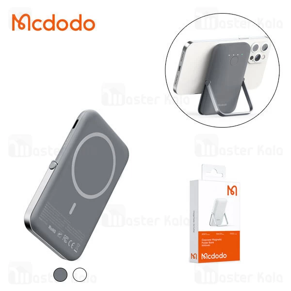 پاوربانک وایرلس 5000 مگنتی مک دودو Mcdodo MC-7050 Magsafe PD Power Bank توان 20 وات دارای استند