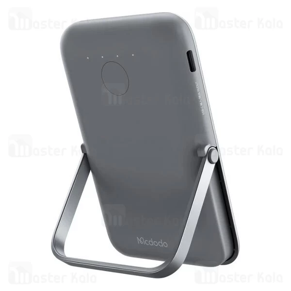 پاوربانک وایرلس 5000 مگنتی مک دودو Mcdodo MC-7050 Magsafe PD Power Bank توان 20 وات دارای استند