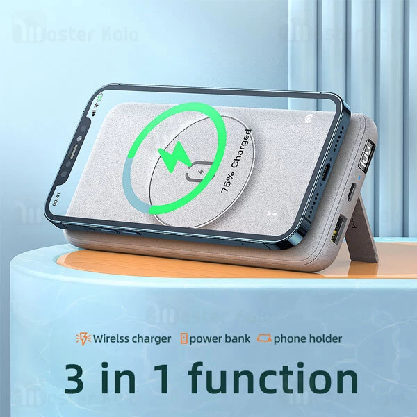 پاوربانک وایرلس 20000 مگنتی مک دودو Mcdodo MC-8640 توان 20 وات دارای استند