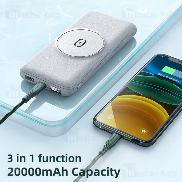 پاوربانک وایرلس 20000 مگنتی مک دودو Mcdodo MC-8640 توان 20 وات دارای استند