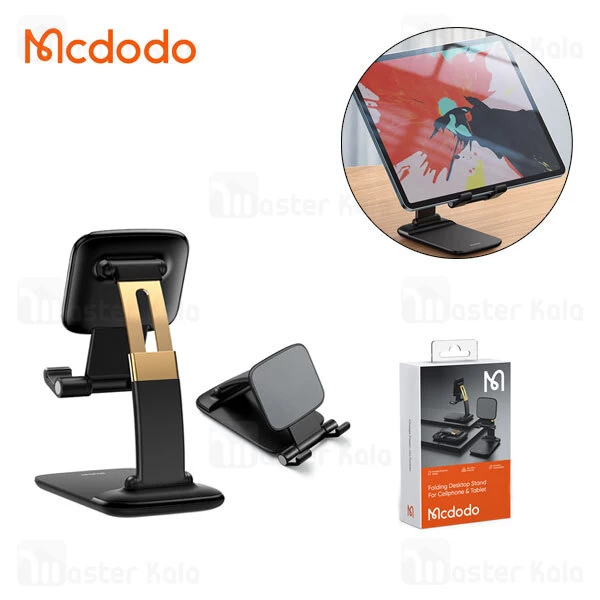 هولدر و پایه نگهدارنده رومیزی مک دودو Mcdodo TB-1021 Pro Folding Desktop Stand For phone Tablet