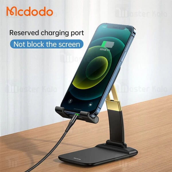 هولدر و پایه نگهدارنده رومیزی مک دودو Mcdodo TB-1021 Pro Folding Desktop Stand For phone Tablet