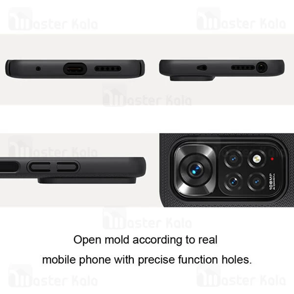 قاب محافظ نیلکین شیائومی Xiaomi Redmi Note 11 Global / Redmi Note 11S Nillkin Frosted Shield