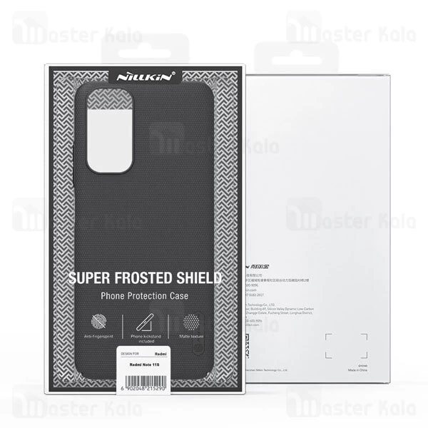قاب محافظ نیلکین شیائومی Xiaomi Redmi Note 11 Global / Redmi Note 11S Nillkin Frosted Shield