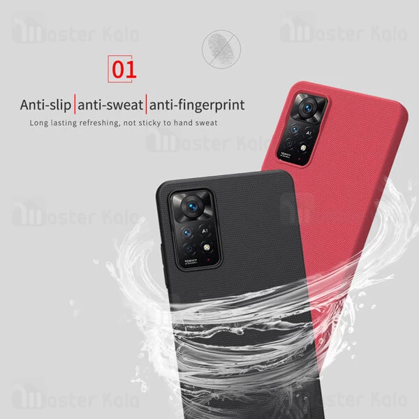 قاب محافظ نیلکین شیائومی Xiaomi Redmi Note 11 Pro Global / Note 11 Pro 5G Nillkin Frosted Shield