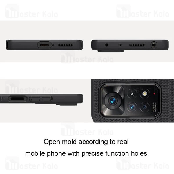 قاب محافظ نیلکین شیائومی Xiaomi Redmi Note 11 Pro Global / Note 11 Pro 5G Nillkin Frosted Shield