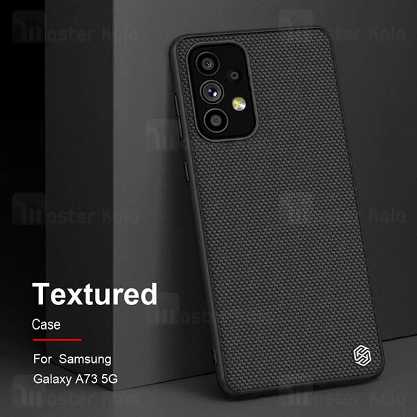 قاب Samsung Galaxy A73 5G Nillkin Textured Nylon Fiber Case