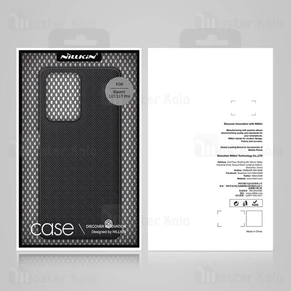 قاب فیبر نیلکین شیائومی Xiaomi 11T / 11T Pro Nillkin Textured Nylon Fiber Case