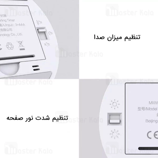 تایمر زنگ دار شیائومی Xiaomi MIIIW Comfort Whirling Timer NK5260