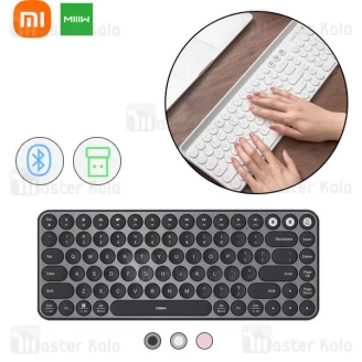 کیبورد دو حالته شیائومی Xiaomi MIIIW Keyboard Elite Dual Mode MWXKT01 اتصال بلوتوث و دانگل وایرلس