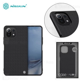 قاب فیبر نیلکین شیائومی Xiaomi Mi 11 Lite / 11 Lite 5G / 11 Lite 5G NE Nillkin Textured Nylon Fiber 