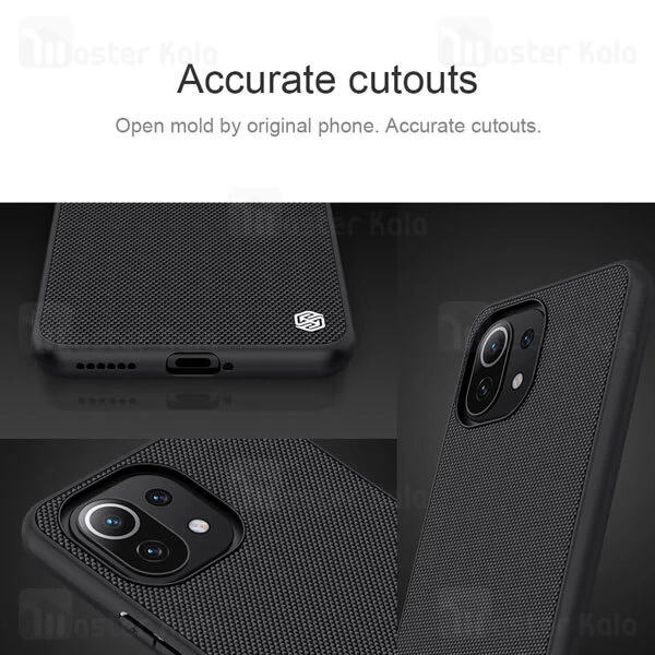 قاب فیبر نیلکین شیائومی Xiaomi Mi 11 Lite / 11 Lite 5G / 11 Lite 5G NE Nillkin Textured Nylon Fiber 
