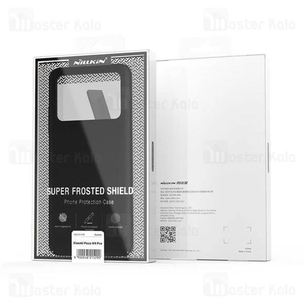 قاب محافظ نیلکین شیائومی Xiaomi Poco M4 Pro Nillkin Frosted Shield