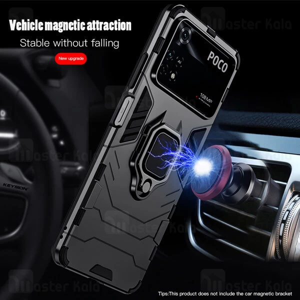 گارد ضد ضربه انگشتی شیائومی Xiaomi Poco X4 Pro 5G Black Panther KEYSION ShockProof Armor Ring