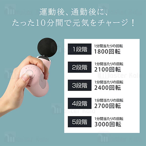 ماساژور Xiaomi Tech Love Cute X Electric Massager TL112A 10W