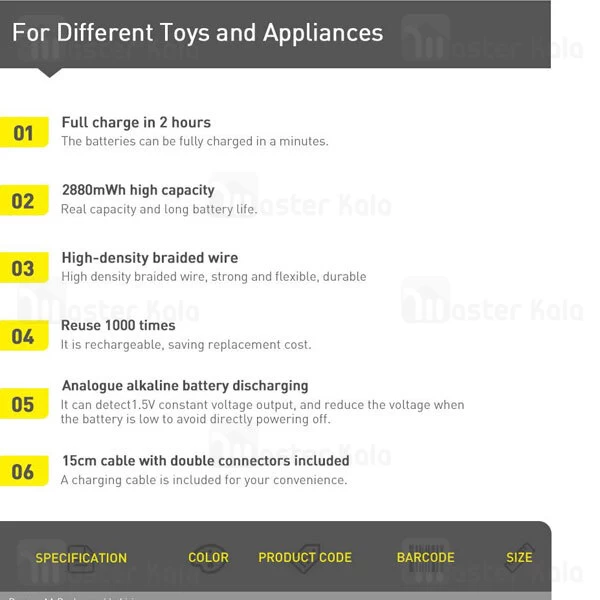 پک 4 عددی باتری قلمی شارژی بیسوس Baseus pcwh000311 دارای پورت