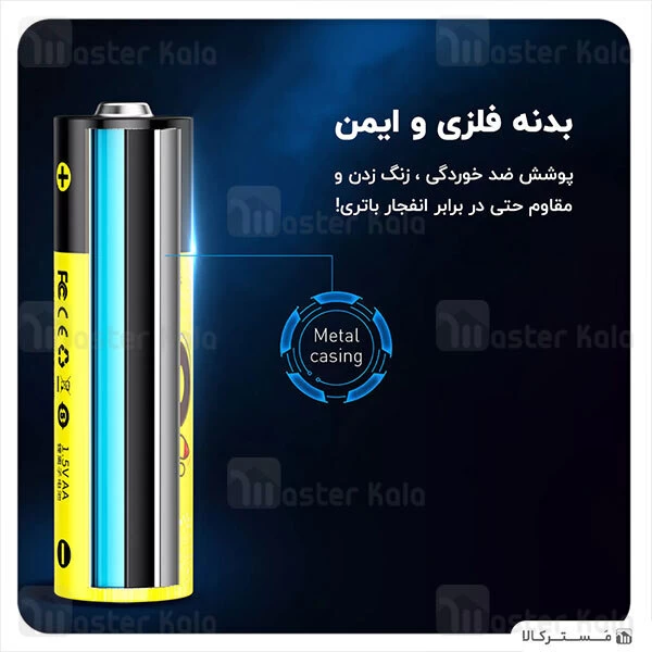 پک 4 عددی باتری قلمی شارژی بیسوس Baseus pcwh000311 دارای پورت