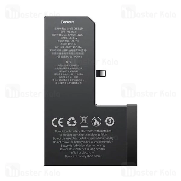 خرید باتری ایفون ایکس اس بیسوس Baseus ACCB-AIPXS 2658mAh iPhone Battery