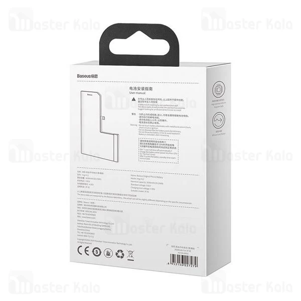 خرید باتری ایفون ایکس اس بیسوس Baseus ACCB-AIPXS 2658mAh iPhone Battery